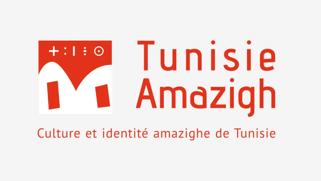 Logo Tunisie Amazigh fond blanc