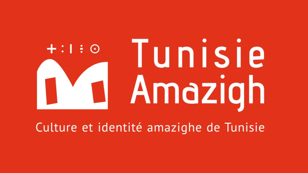 Tunisie Amazigh Culture et identité amazigh de Tunisie