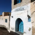 Musée Amazigh Ath Mazret
